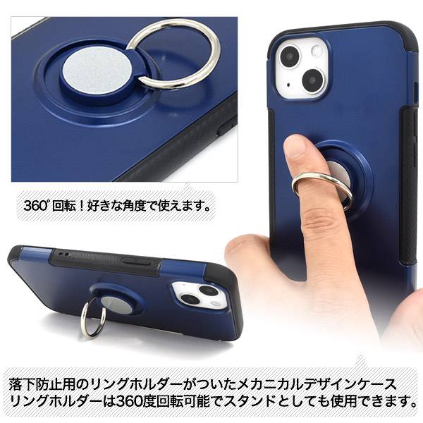 楽天市場】iPhone13ケース アイフォン13 リング付き リングホルダー