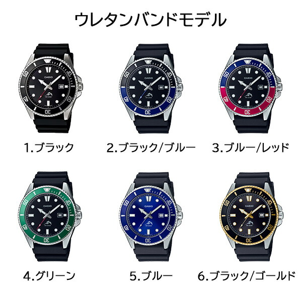 楽天市場】【3/4〜3/11 10％オフクーポン配布中】カシオ ダイバー