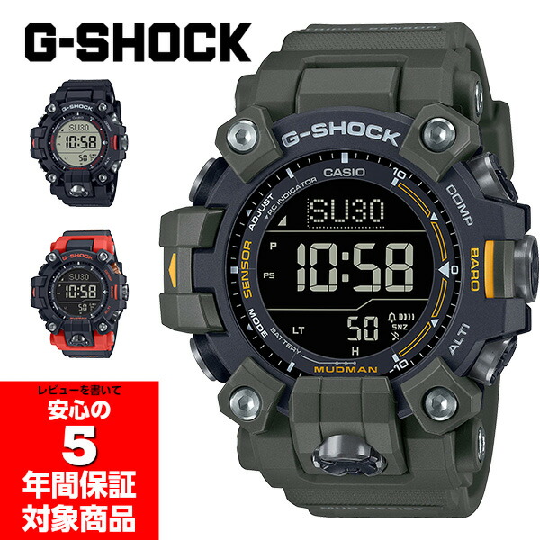 楽天市場】【3/4〜3/11 10％オフクーポン配布中】G-SHOCK MUDMAN 電波