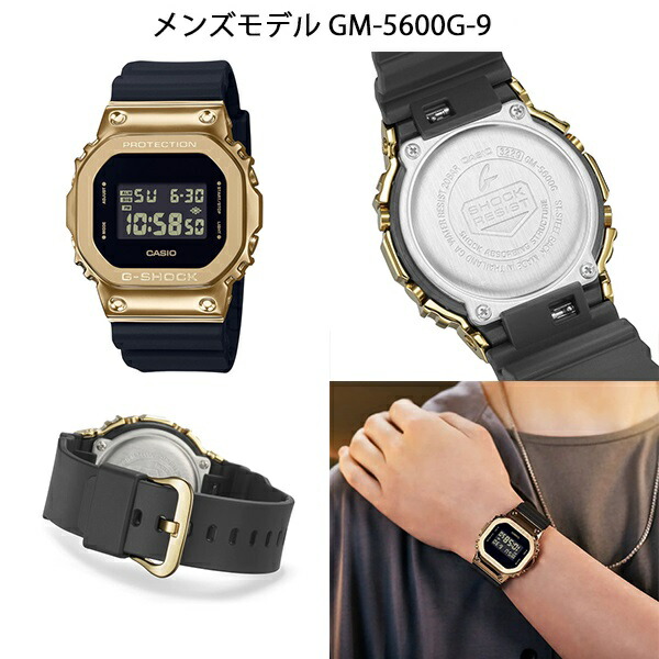 楽天市場】【3/4〜3/11 10％オフクーポン配布中】G-SHOCK ペアウォッチ