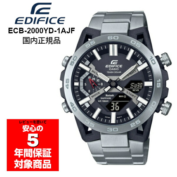 楽天市場】CASIO EDIFICE ECB-2000YD-1AJF 腕時計 メンズ ソーラー