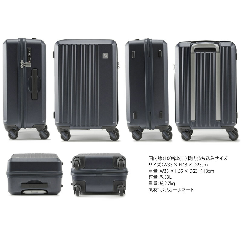 楽天市場】フリクエンター スーツケース リエーヴェ リエーベ 機内