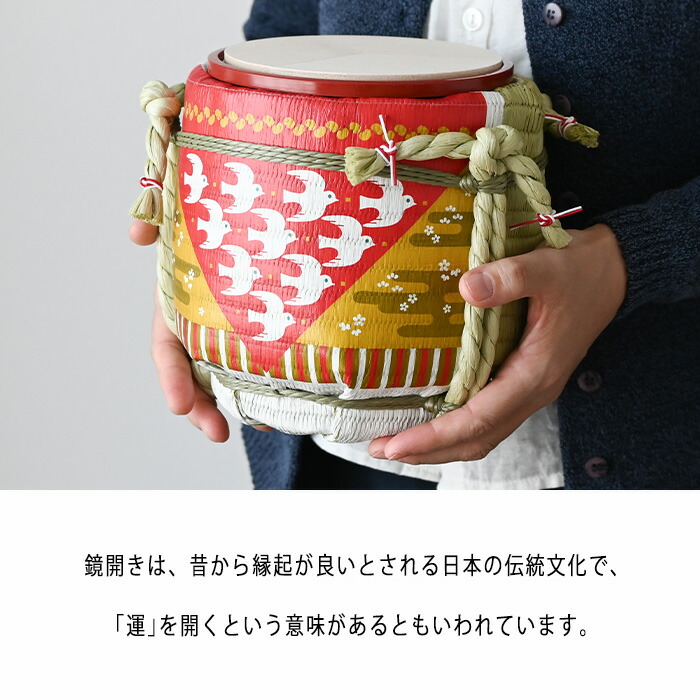 楽天市場】ミニ 鏡開き セット （枡付き） PIGEON RELEASE 96 木槌