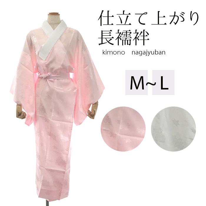 楽天市場】洗える振袖長襦袢 ピンク ポリエステル 仕立て上がり 地紋入