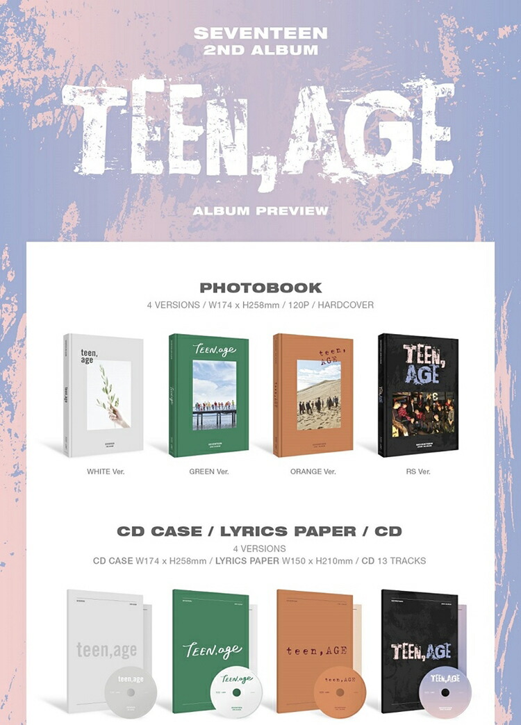 楽天市場】SEVENTEEN セブンティーン TEEN, AGE / 2ND ALBUM 4種中