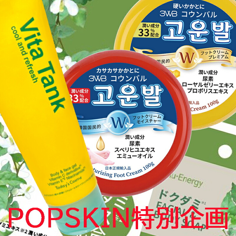 楽天市場】【お試しセット】 かかと 保湿 角質ケア 定番4点セット