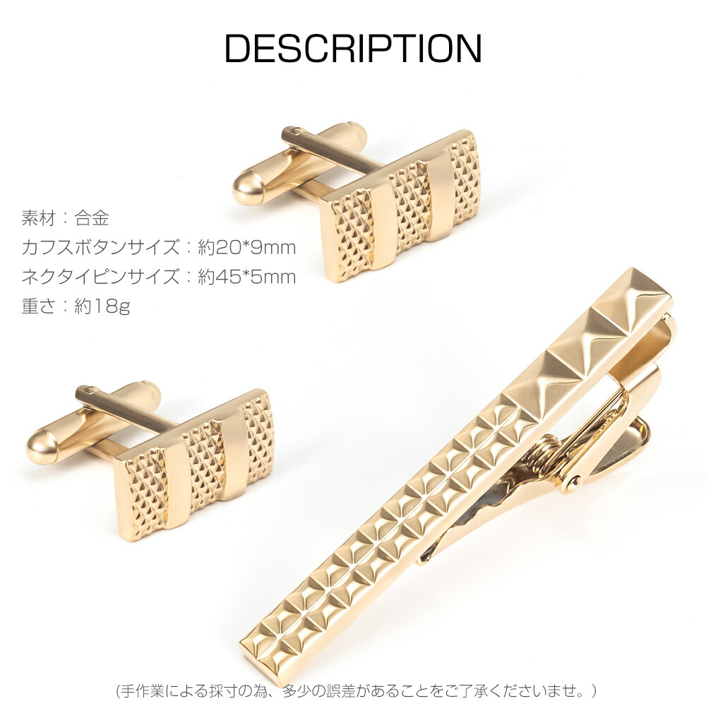 楽天市場】カフスボタン ネクタイピン セット ケース付 カフス