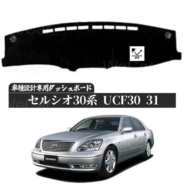 楽天市場】30 セルシオ バイザーの通販