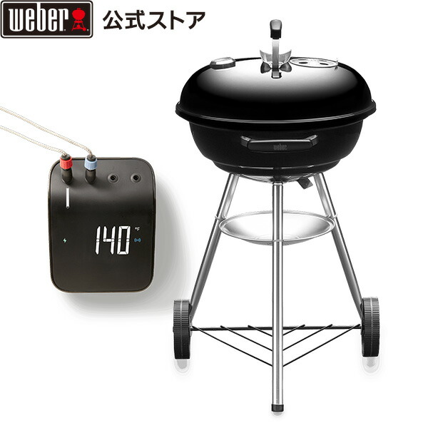 楽天市場】Weber Connect スマートグリルハブ 付き 47cm コンパクト