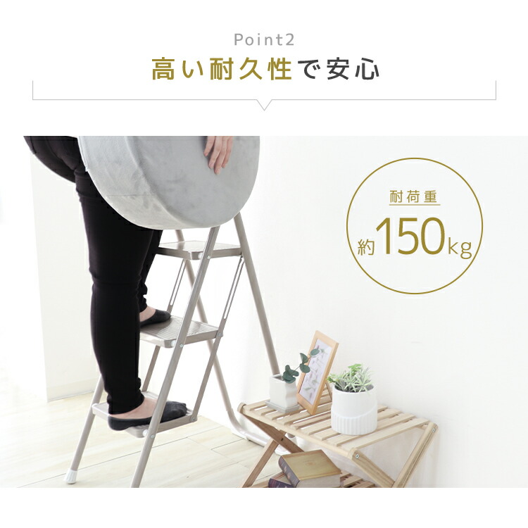 楽天市場】【限定クーポン配布中】＼楽天1位／ 脚立 2段 3段 4段