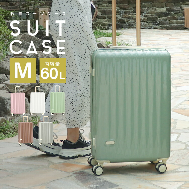 楽天市場】【スーパーセール 店内最大84%OFF!】スーツケース キャリー