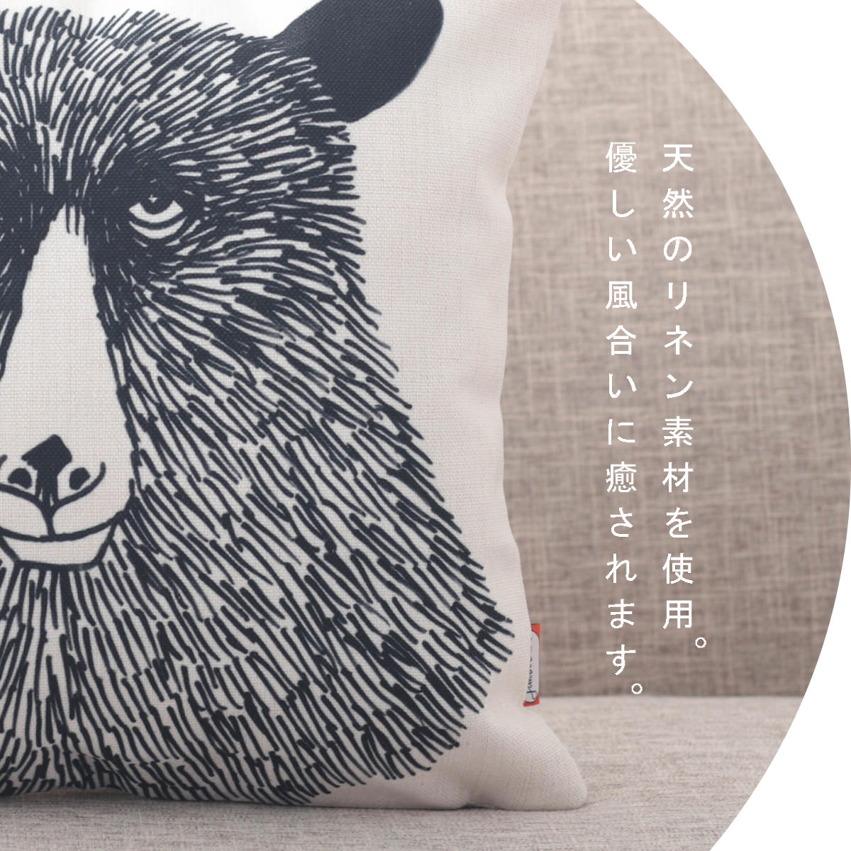 楽天市場】ジムボバート クッションカバー Jimbobart クマ 熊 英国