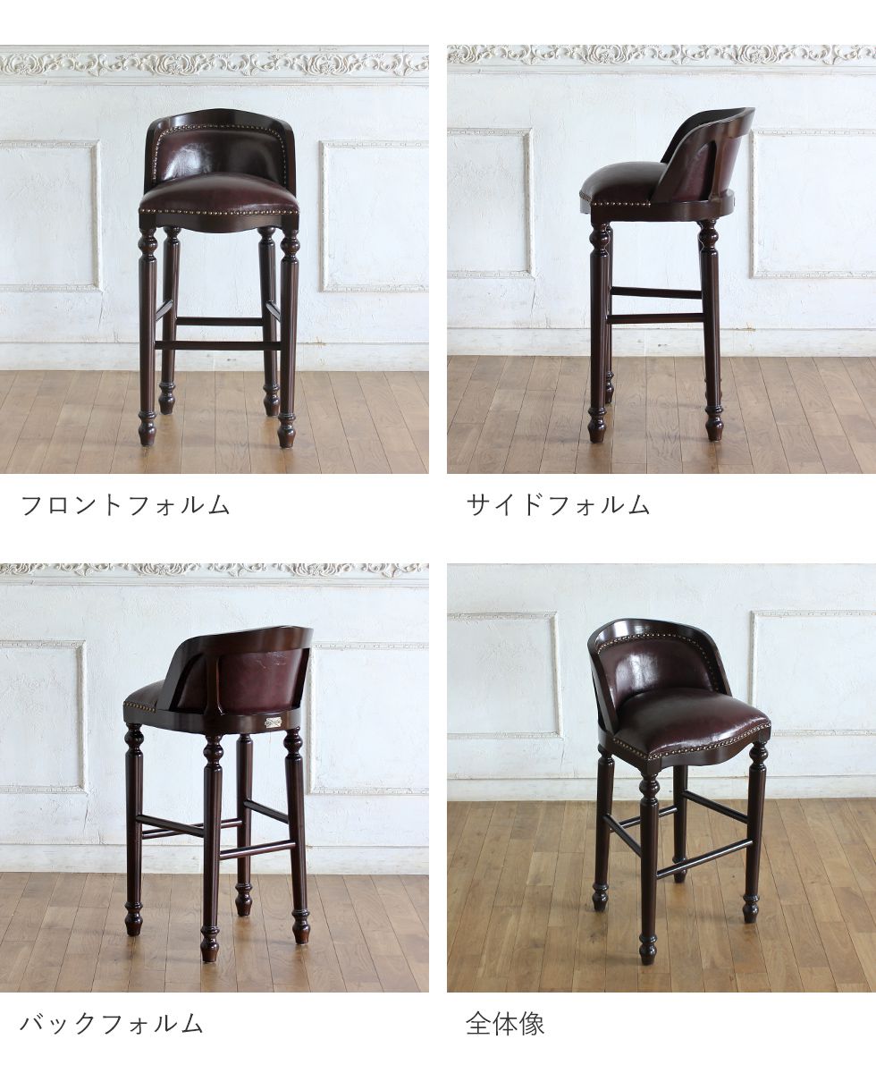 楽天市場】カウンターチェア バーチェア チェア 椅子 イス いす 1人