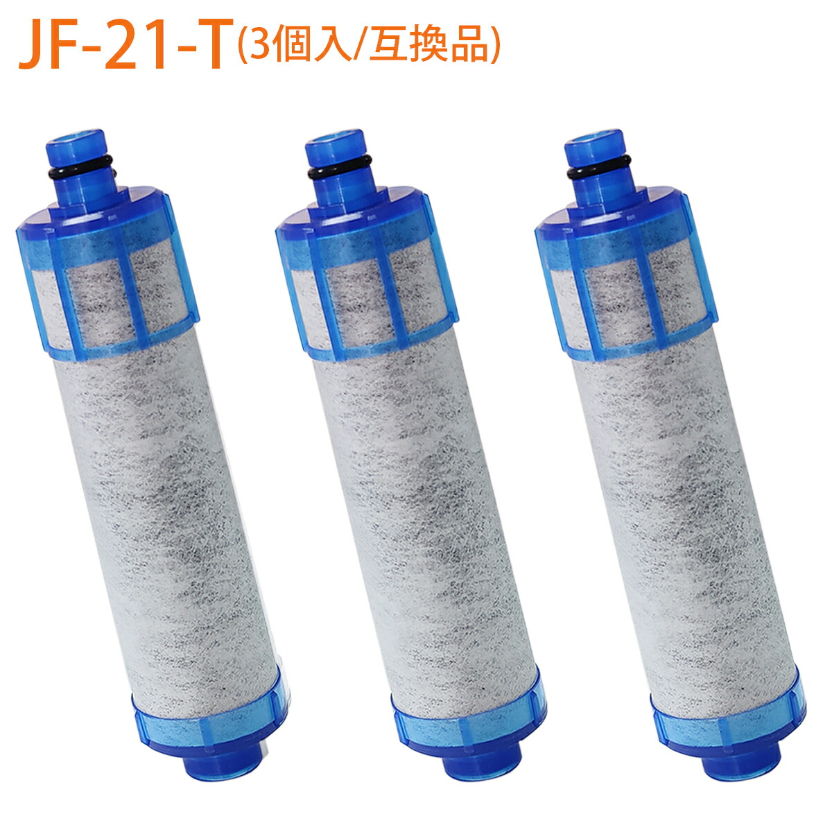 楽天市場】浄水器カートリッジ jf-21 一体型浄水栓 取替用 高塩素除去