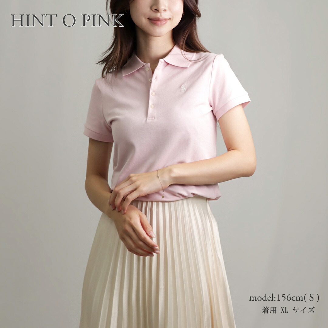 楽天市場】【8日0時〜24h限定ポイント5倍】 ポロ ラルフローレン