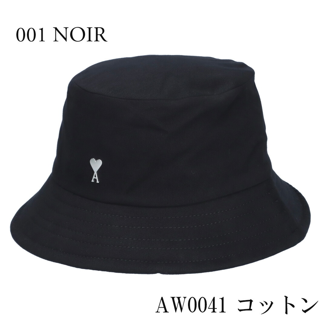 楽天市場】【期間限定価格】 アミパリス AMI PARIS スタッズ バケット