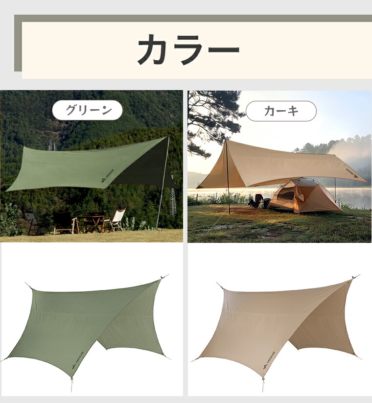 楽天市場】【クーポンで6650円】テントタープ tcタープ ヘキサタープ