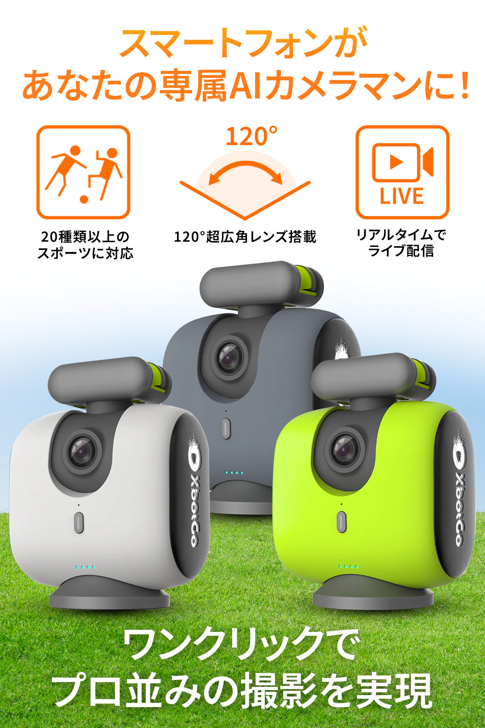 楽天市場】【XbotGo 公式】XbotGo Chameleon スタビライザー 360°回転
