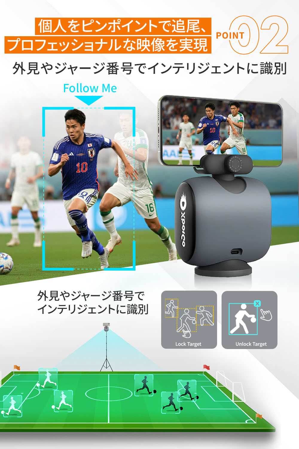 楽天市場】【XbotGo 公式】XbotGo Chameleon スタビライザー 360°回転