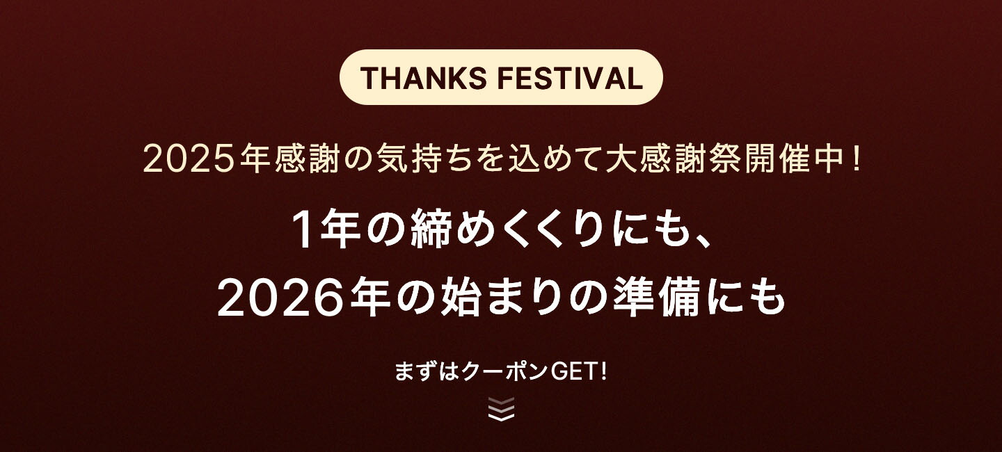 楽天市場 | XEXYMIX Online Shop 楽天市場店 - XEXYMIX 大感謝祭