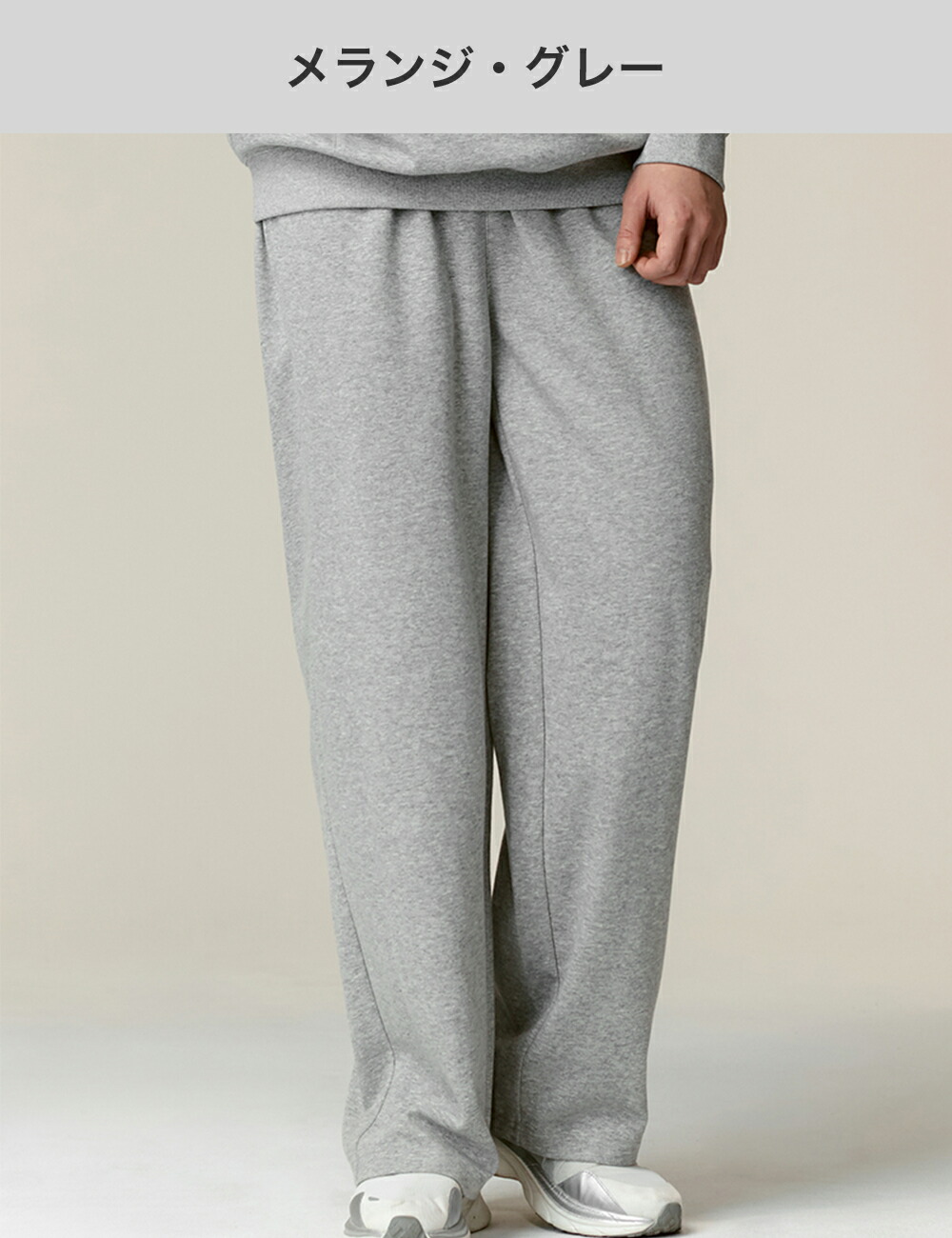 楽天市場】ゼクシィミックス メンズ スウェット ワイドパンツ