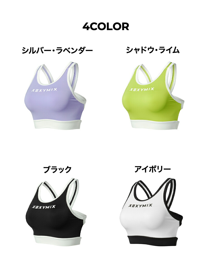 楽天市場】ゼクシィミックス xexymix ブラトップ パッド付き 背中開き