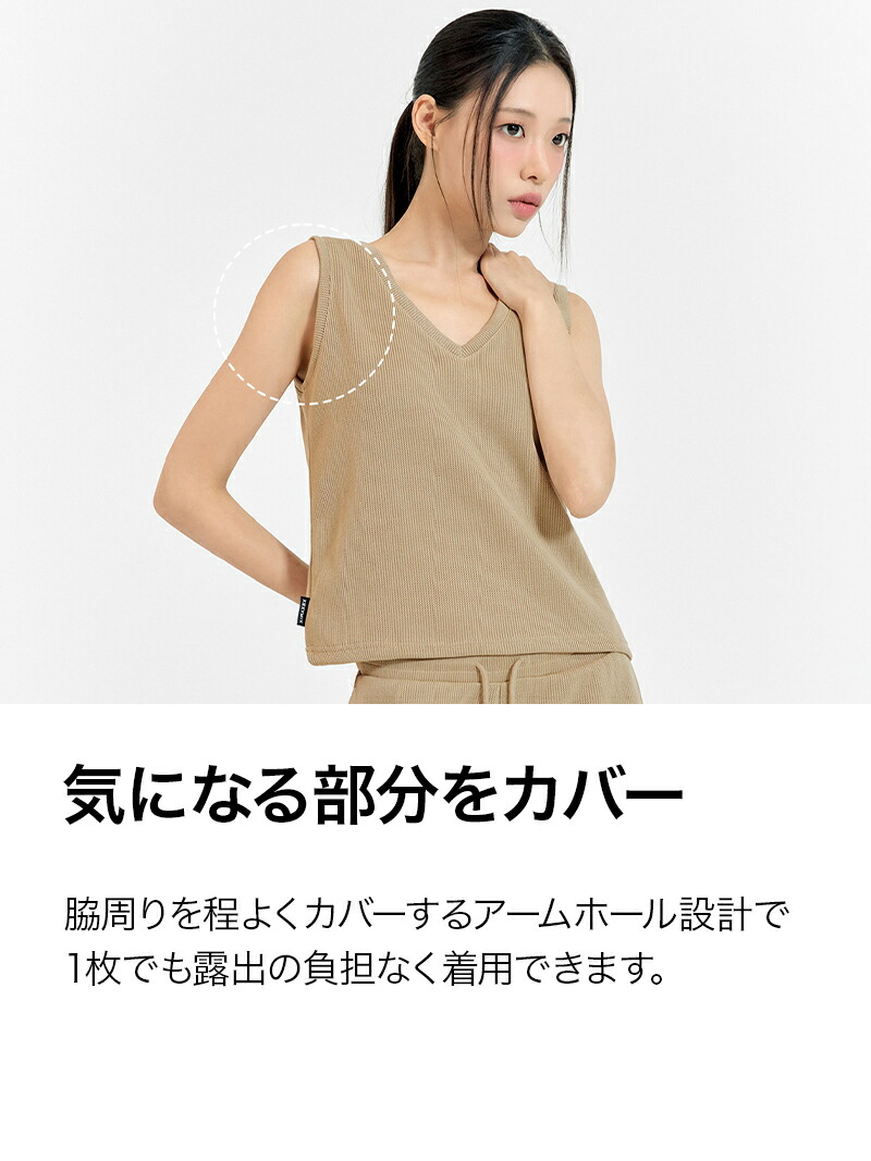 楽天市場】【OUTLET】ゼクシィミックス xexymix Vネック ノースリーブ