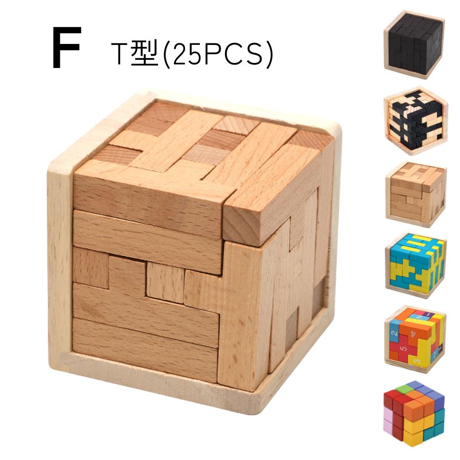 楽天市場】エントリーで全品P10倍／ 積み木 木製 ブロック パズル 立体