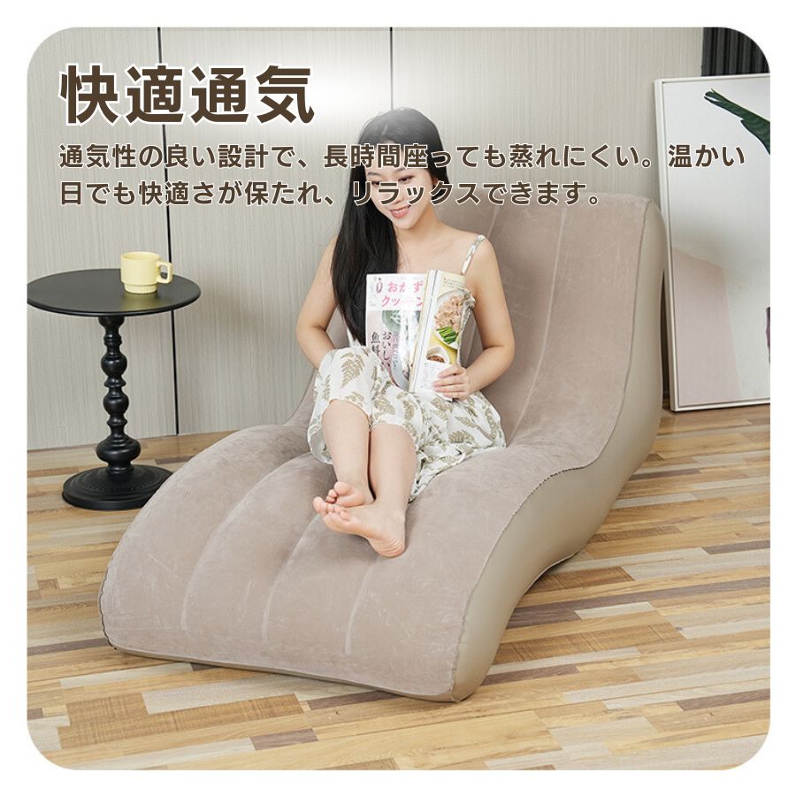 楽天市場】【品質保証☆日本企業】エアーソファー 自動膨張 電動