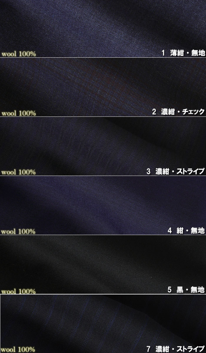 楽天市場】ロロピアーナ スーツ メンズ【LoroPiana】 「ZELANDER