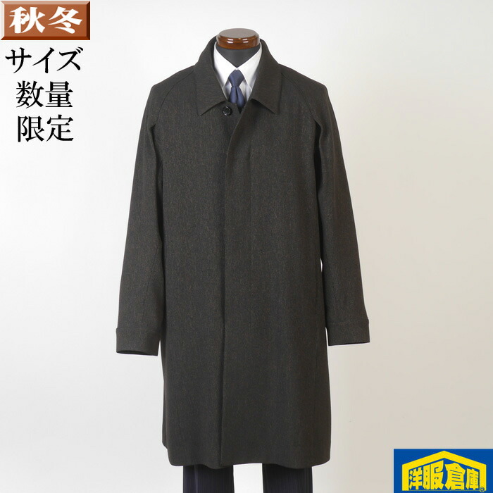 楽天市場】ビジネスコート メンズステンカラーコート ラグランLサイズ