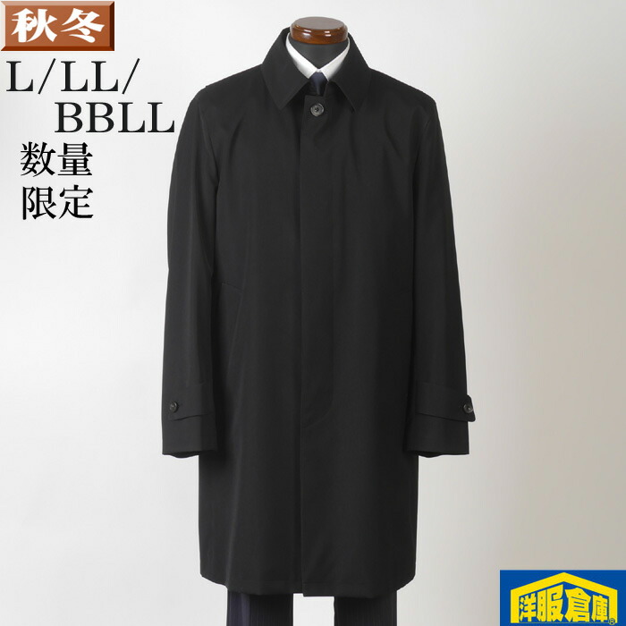 楽天市場】エックスシェルター ステンカラーコートの通販