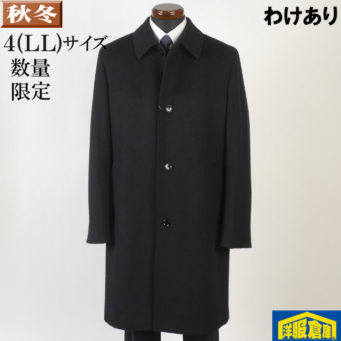 楽天市場】エックスシェルター ステンカラーコートの通販