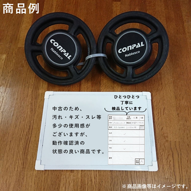 楽天市場】【歩行器オプション 中古 Aランク】パラマウントベッド 抑速