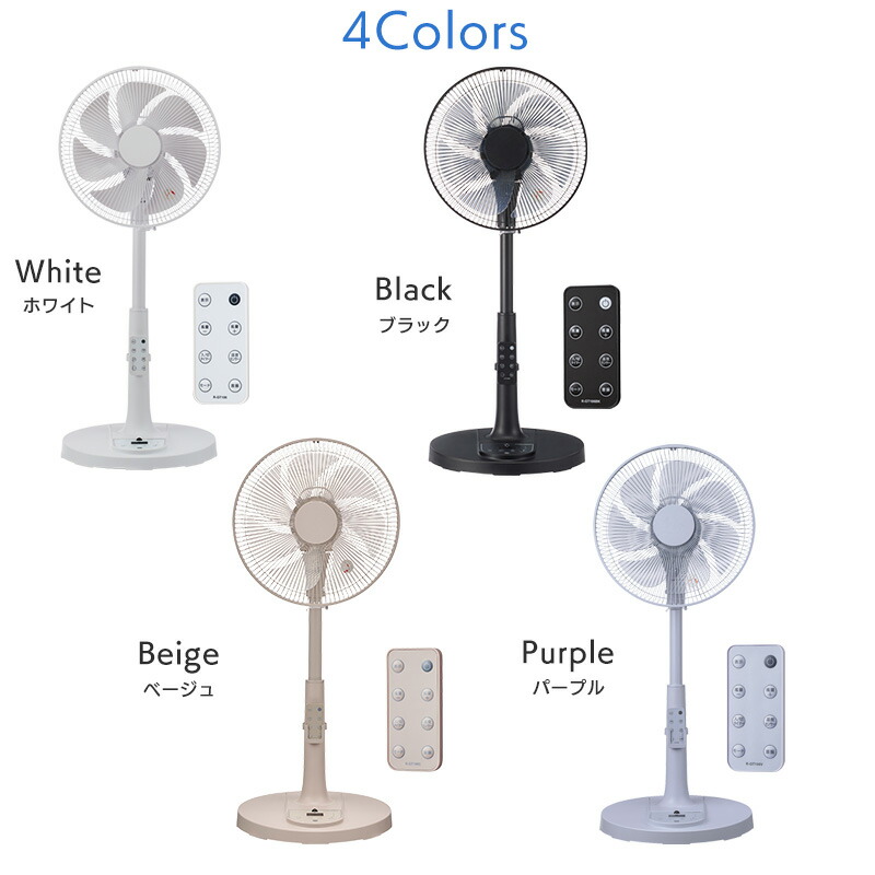 楽天市場】ユアサプライムス リビング扇風機 YGT-DH3455GFR DCモーター