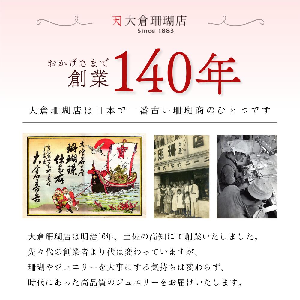 楽天市場】【全品ポイント10倍】血赤珊瑚 ペンダント トップ サンゴ