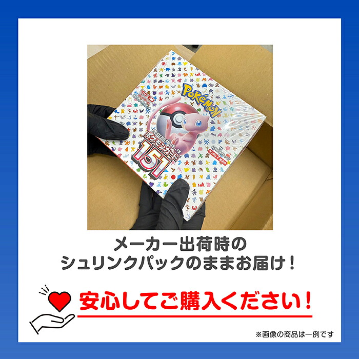 楽天市場】ポケモンカードゲーム ムニキスゼロ BOX MEGA 拡張パック