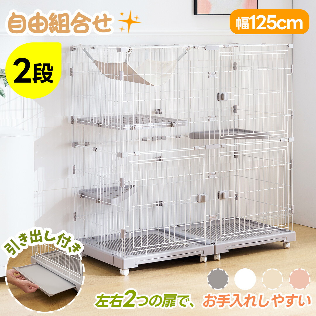 楽天市場】最大380円クーポン+1398円OFF☆【二つの扉新仕様入庫特別