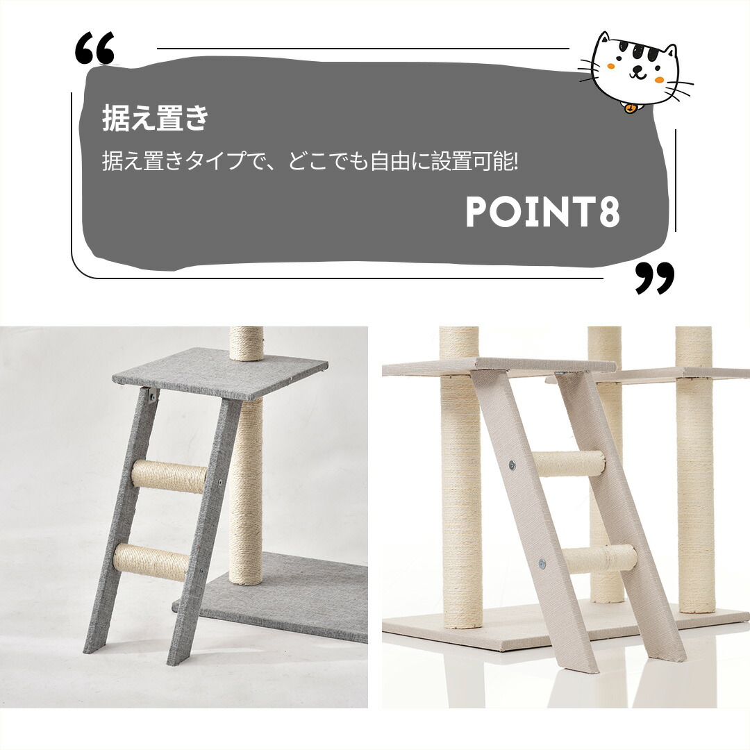 楽天市場】スーパーセール10％オフ価格!キャットタワー 突っ張り