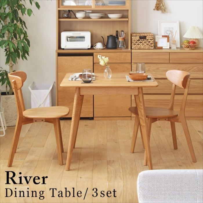 ダイニングテーブル 幅80 2人用 セット」の人気商品一覧 | 安い商品を