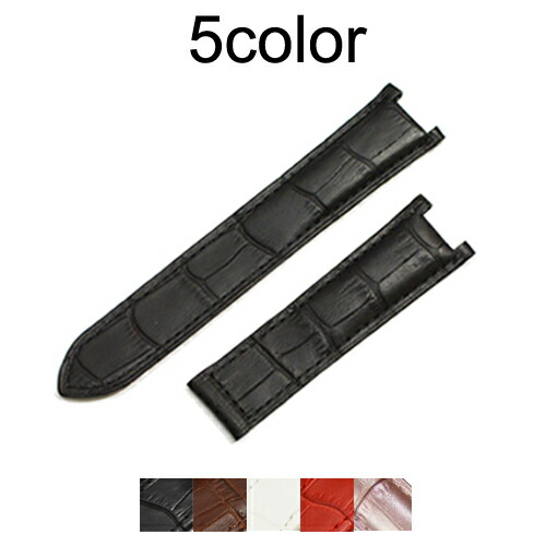 楽天市場】【カルティエ(Cartier)向け】輸入王オリジナル ベルト