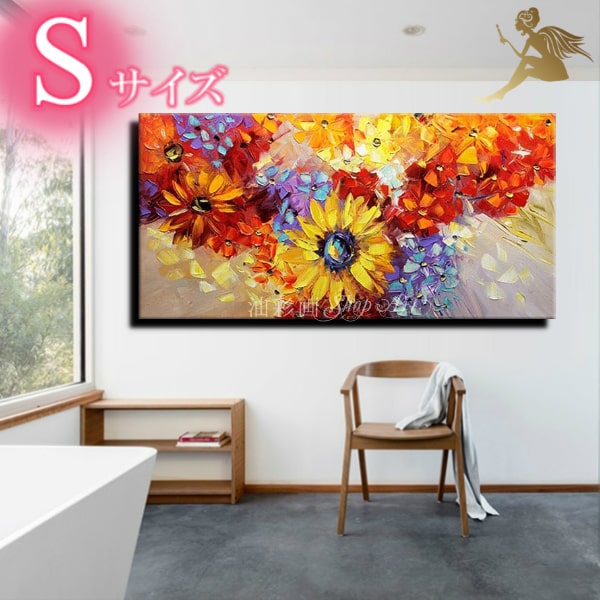 楽天市場】アートパネル 花【送料無料】絵画 壁掛け インテリア 絵