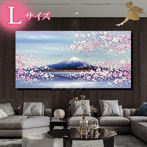 花 絵画 モダンアート」の人気商品一覧 | 安い商品を通販サイトから