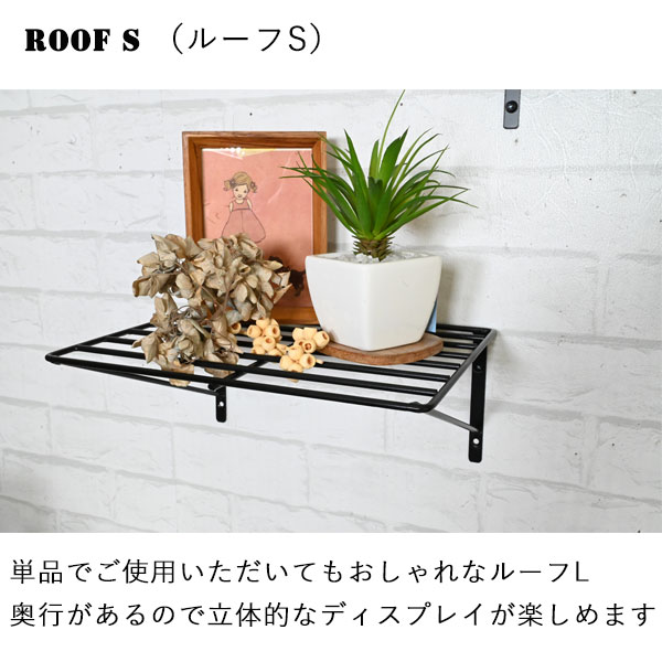 楽天市場】『 fire escape Roof S』ウォールシェルフ かっこいい