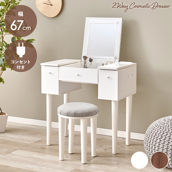 楽天市場】アジアン（ドレッサー・鏡台｜収納家具）：インテリア・寝具