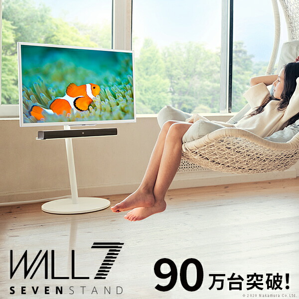 WALL A2 ロータイプ」の人気商品一覧 | 安い商品を通販サイトから探す
