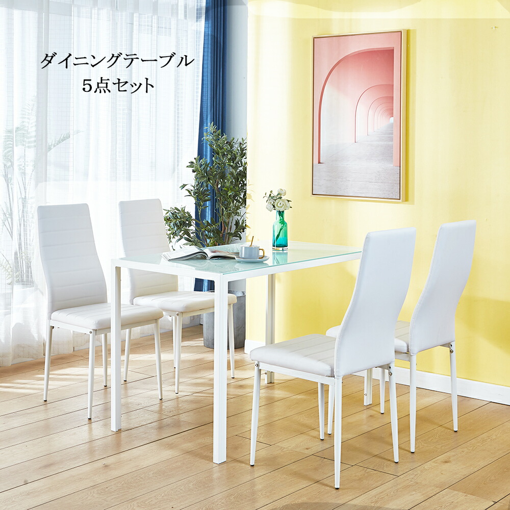 楽天市場】ダイニングテーブルセット 4人用 ガラス ダイニング 5点