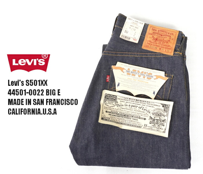 楽天市場】Levi's リーバイス デッドストック ヴィンテージ デニム