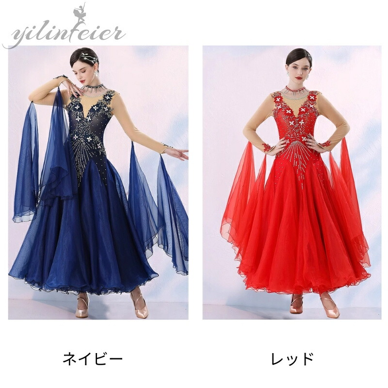 楽天市場】社交ダンスドレス フロント付き長袖 肌色合わせ モダン