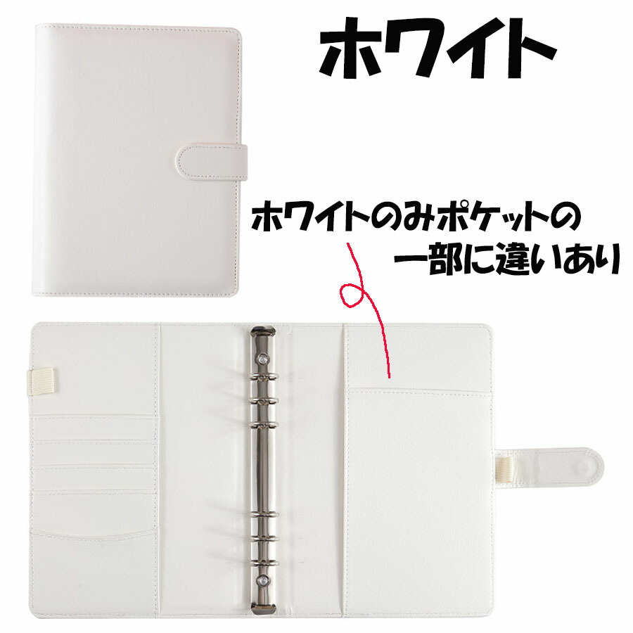 楽天市場】コレクトブック 韓国 トレカケース 韓国 A5 6穴 バインダー